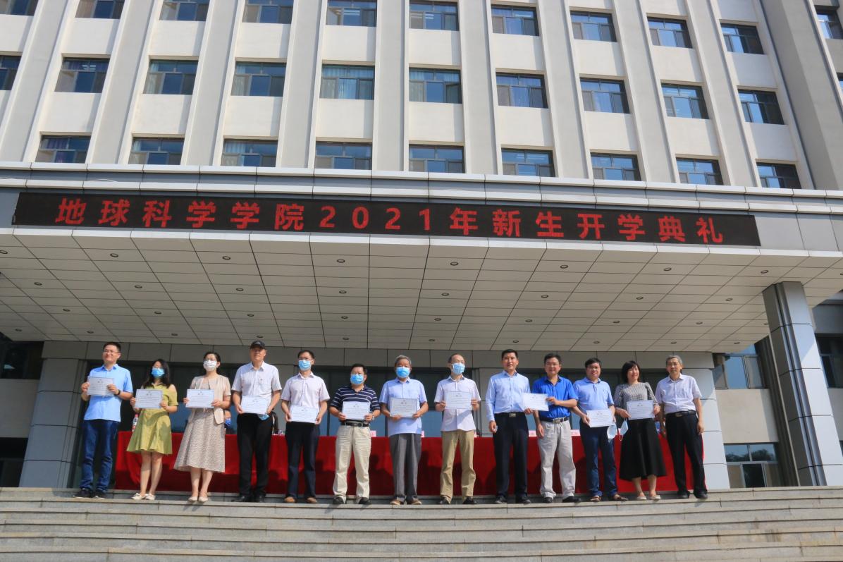 石油大学地球科学学院,石油大学地球科学学院院长 石油大学地球科学学院,石油大学地球科学学院院长