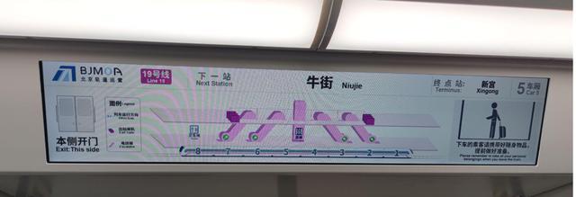 地铁生命科学园几号线,天津格林国际幼儿园学费