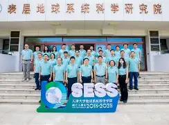 黄珊地球科学,地球科学和工程学院