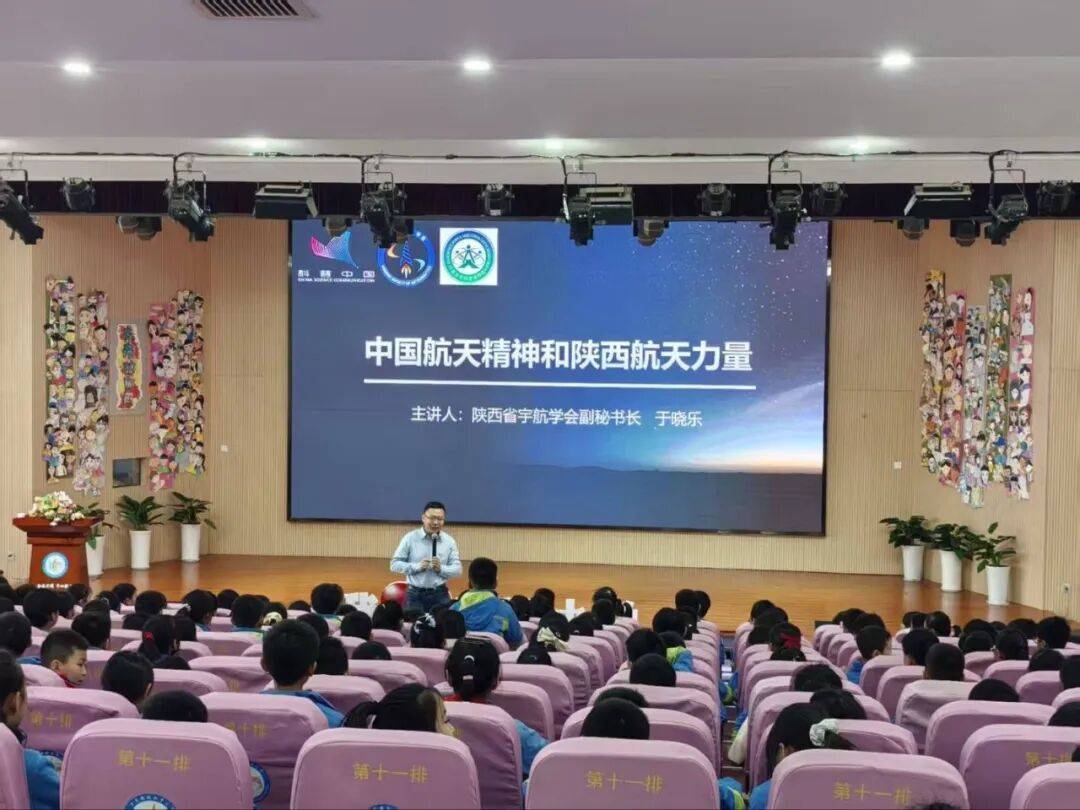 天文科普讲座现场版,天文科普小知识100篇