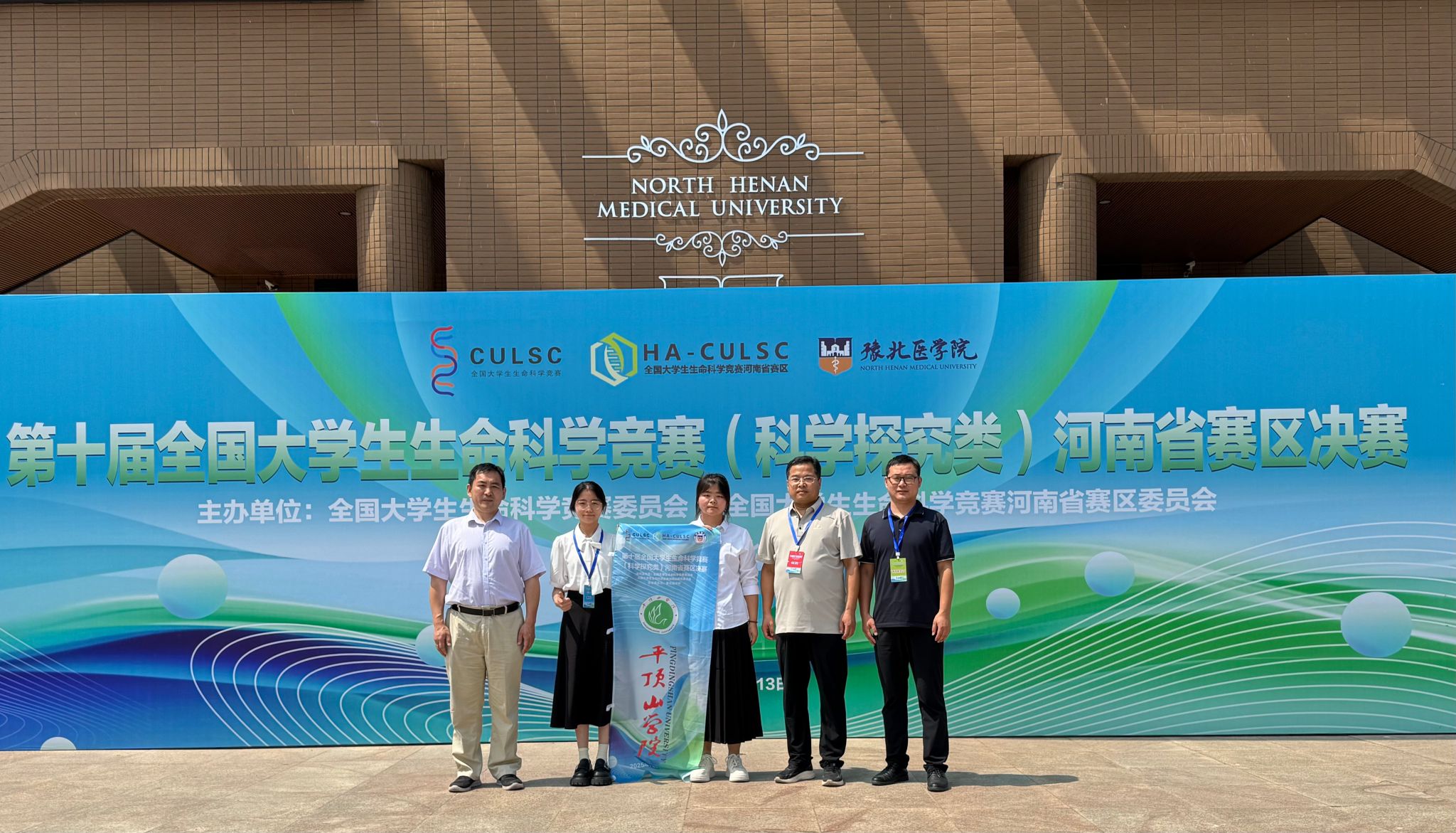 生命科学竞赛在哪报名,生命科学竞赛报名条件是什么 生命科学竞赛在哪报名,生命科学竞赛报名条件是什么