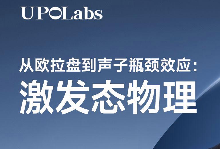 中国声子物理领先世界,中国声学最厉害三个公司 中国声子物理领先世界,中国声学最厉害三个公司