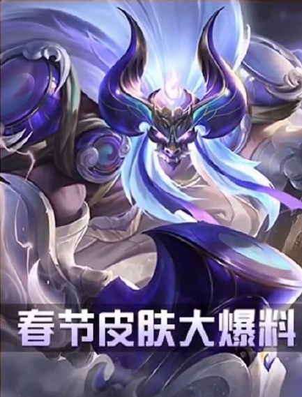 王者探索天文志,王者天文志祈愿限定活动祈愿路口
