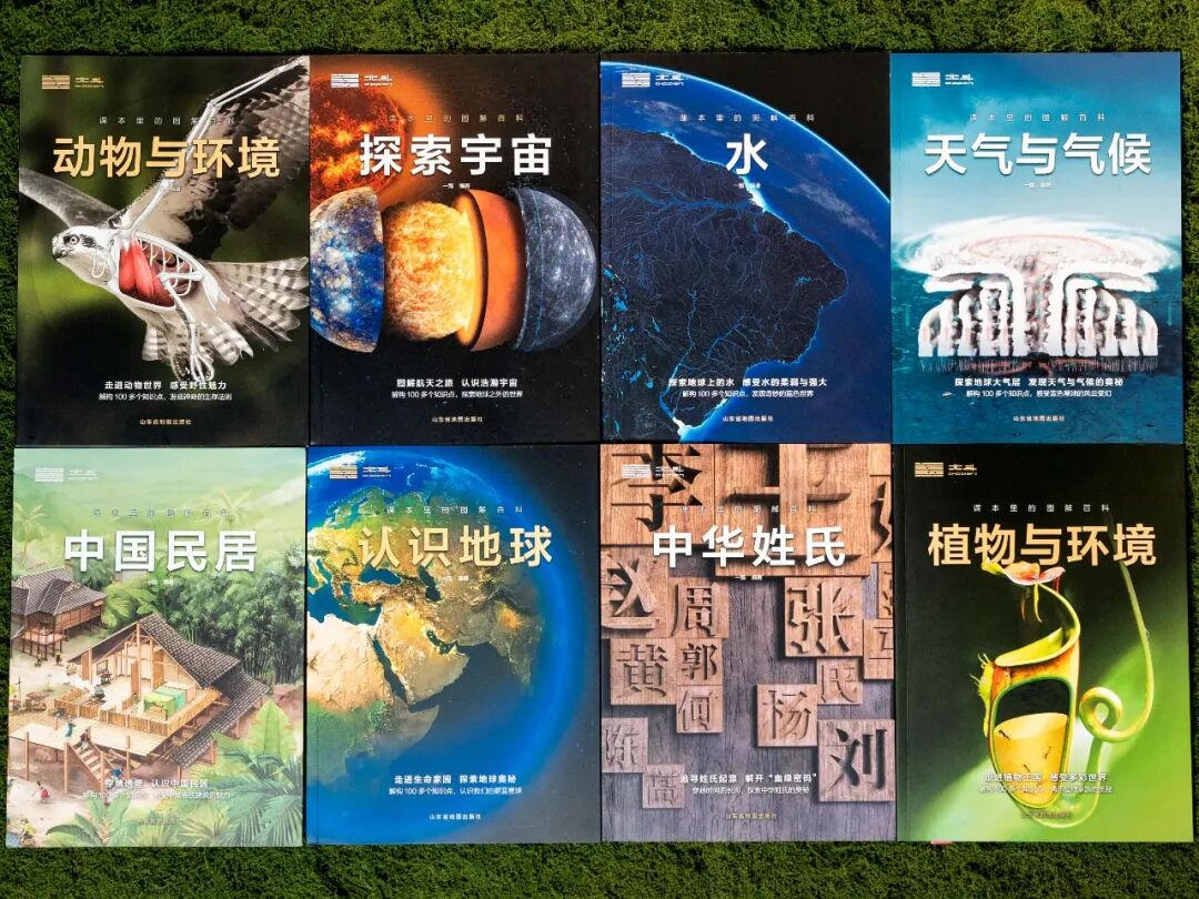 地球科学大辞典,地球科学大辞典epub