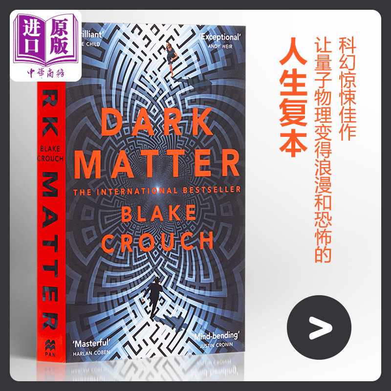 量子物理与平行世界,量子力学 平行宇宙 顺口溜