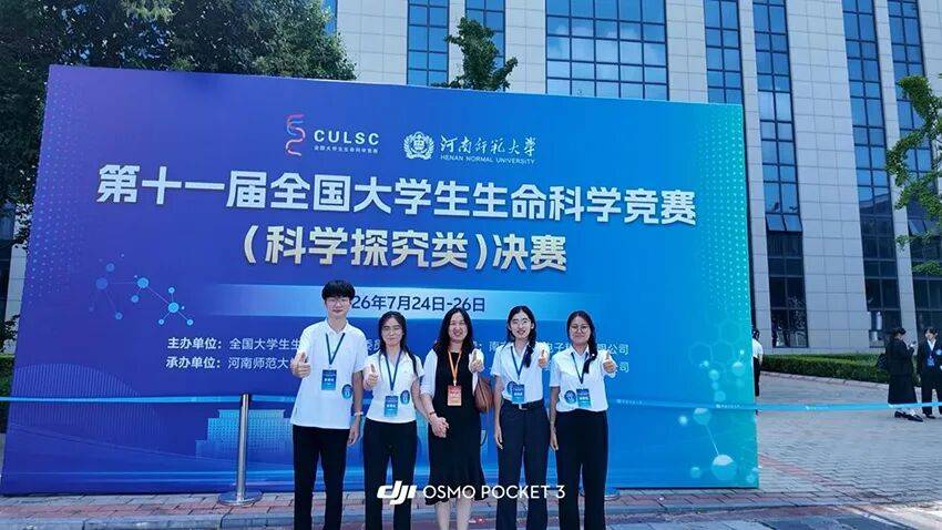 生命科学专业相关竞赛,生命科学专业相关竞赛有哪些