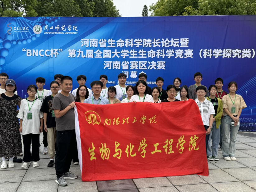 生命科学专业相关竞赛,生命科学专业相关竞赛有哪些