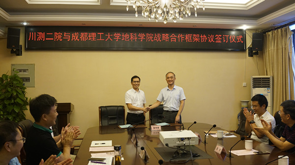 成都地球科学测绘工程,成都科地测绘工程有限责任公司 成都地球科学测绘工程,成都科地测绘工程有限责任公司