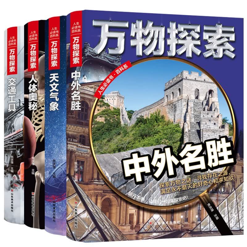 天文气象奥秘的探索,天文气象奥秘的探索方法
