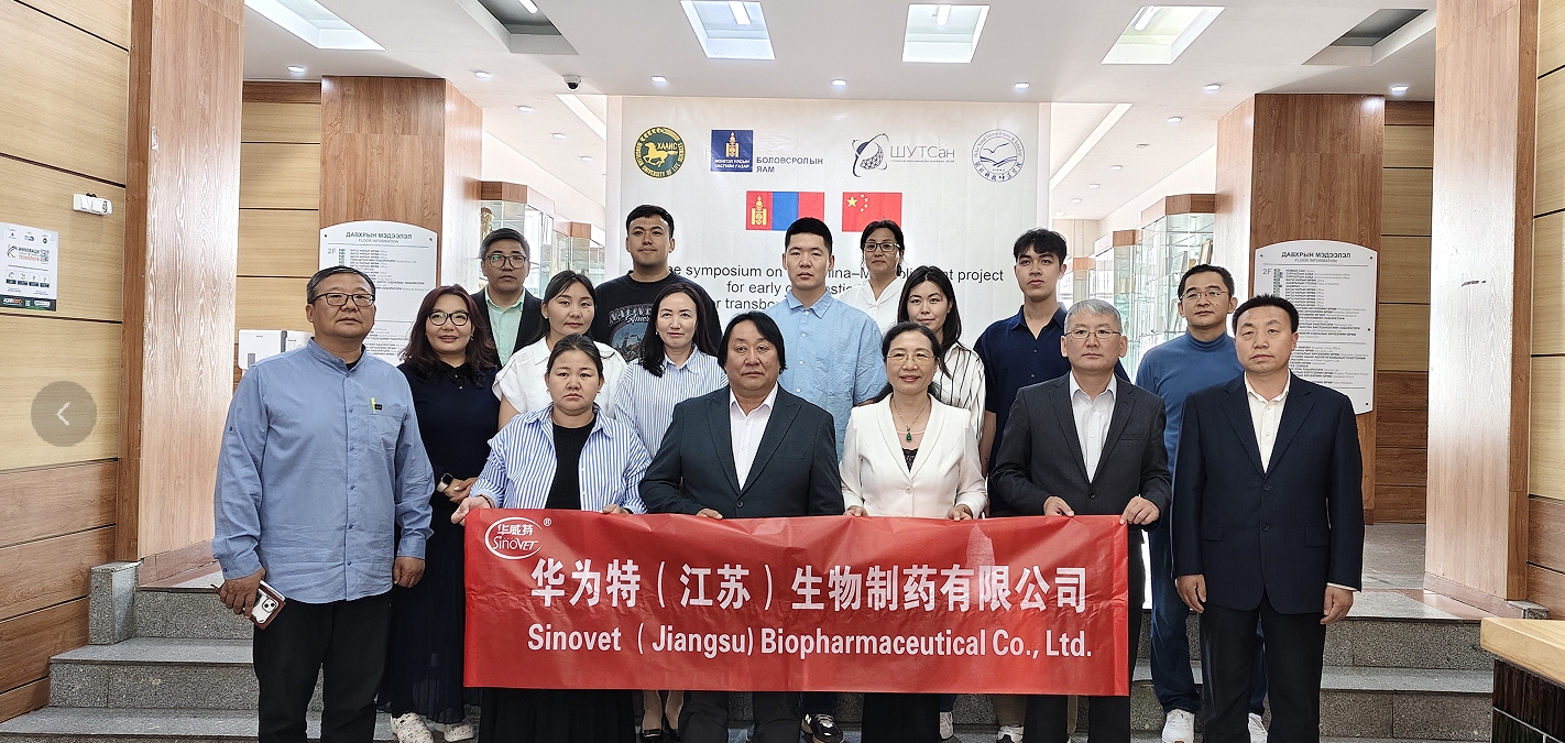 蒙古生命科学大学图片,教育部承认的蒙古国大学