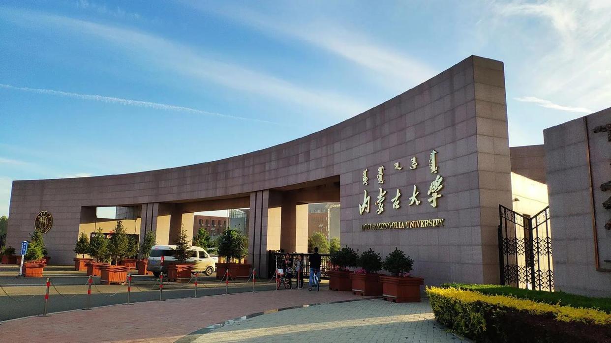 蒙古生命科学大学图片,教育部承认的蒙古国大学