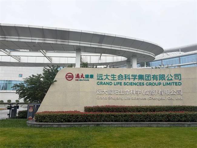 德国生命科学集团,德国生物技术工业协会