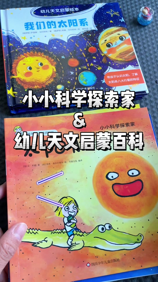 儿童天文科普下载安装,儿童天文科普音频下载免费