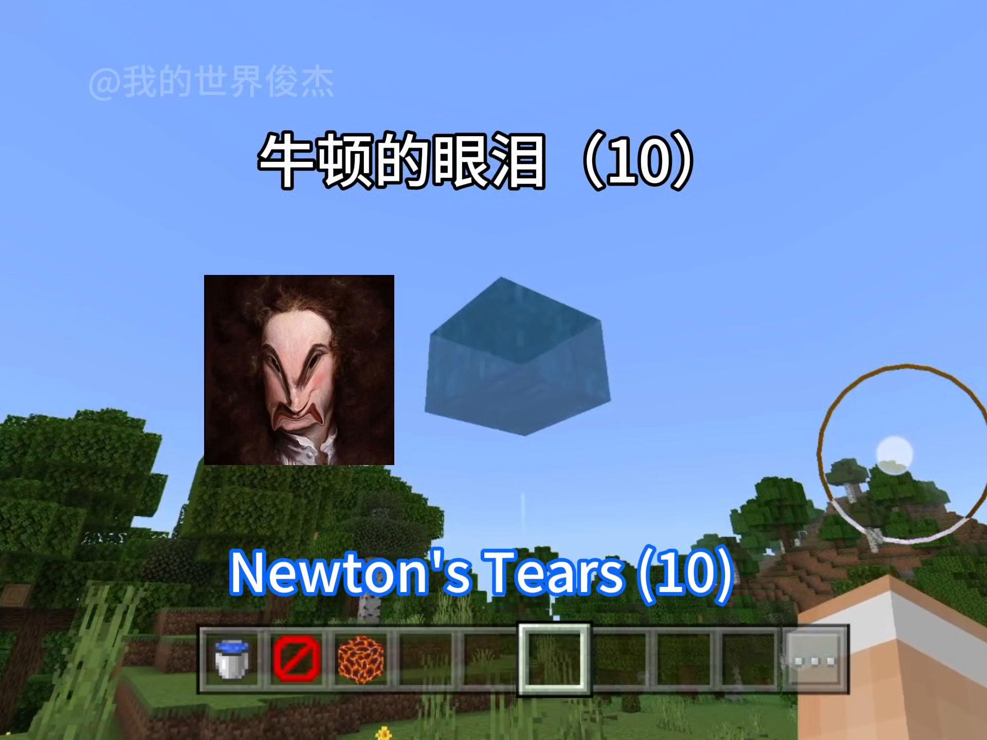 我的世界物理快速,我的世界快速拿物品触发方法 我的世界物理快速,我的世界快速拿物品触发方法