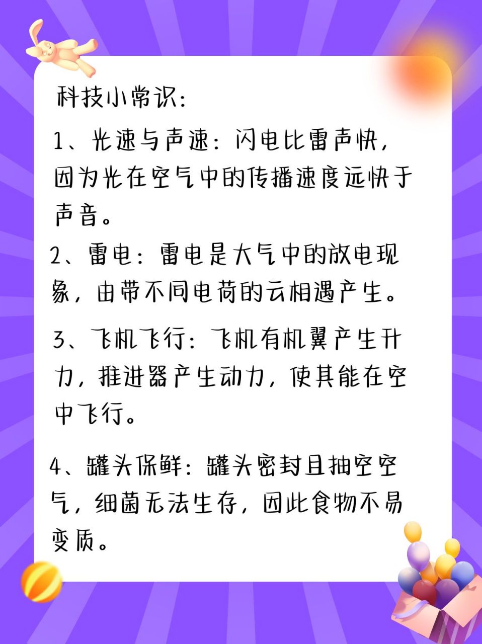 关于科技前沿的资料,关于科技前沿的手抄报 关于科技前沿的资料,关于科技前沿的手抄报