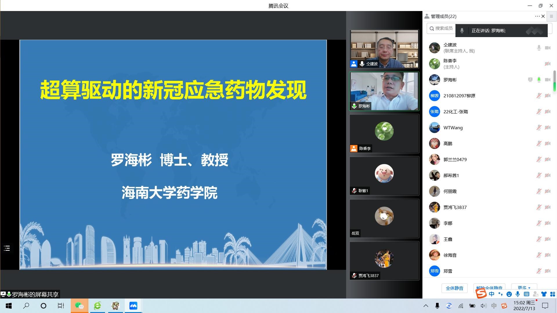 化工科技前沿文章,化工科技前沿文章有哪些