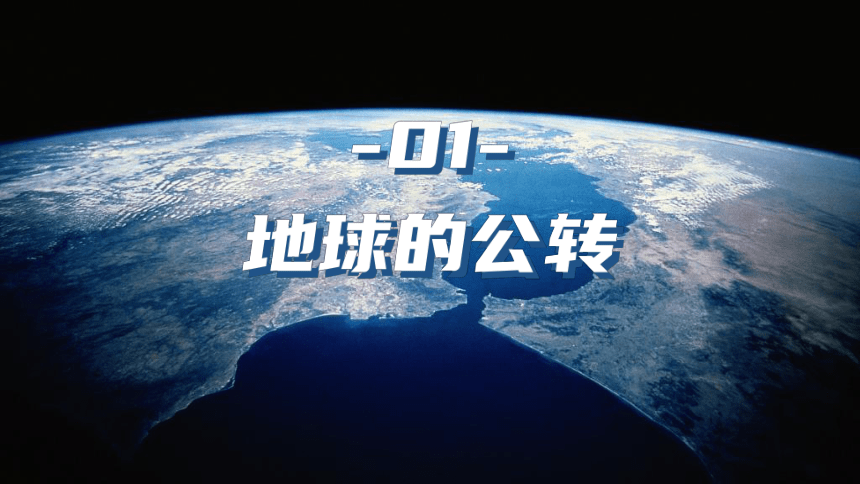 介绍地球科学PPT的背景音乐,介绍地球科学ppt的背景音乐有哪些