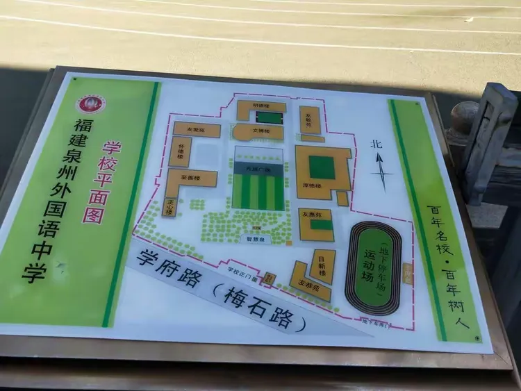 泉州地球科学奥赛成绩,地球科学奥赛对升学有帮助吗 泉州地球科学奥赛成绩,地球科学奥赛对升学有帮助吗