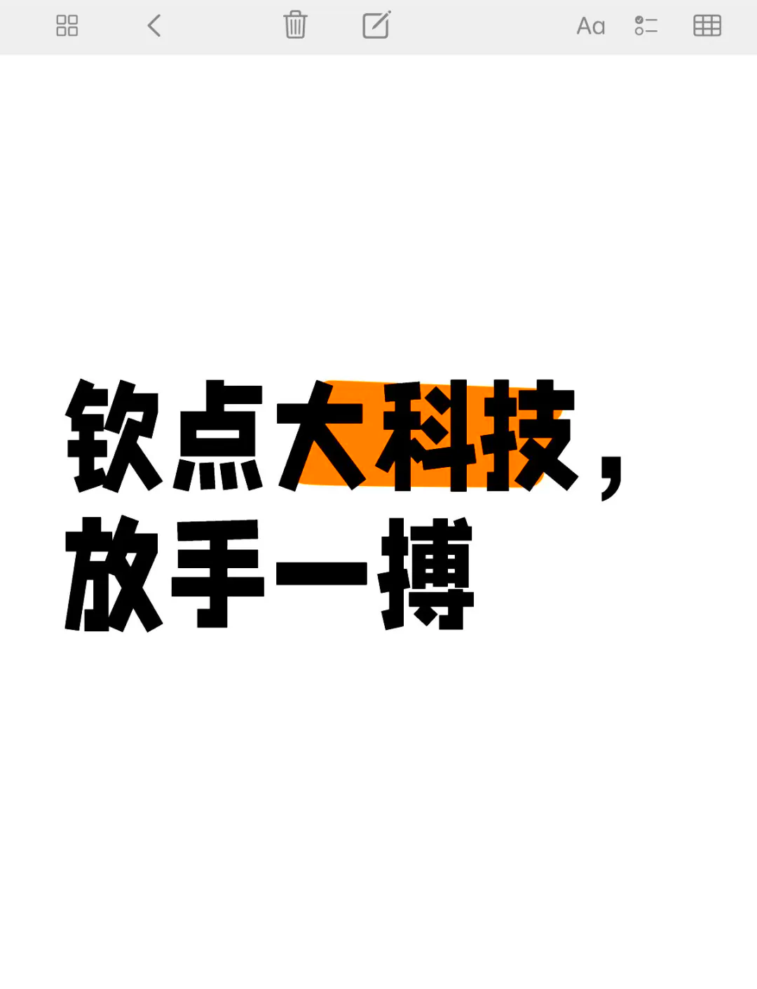 科技前沿最新动态汇总,科技前沿最新动态汇总表