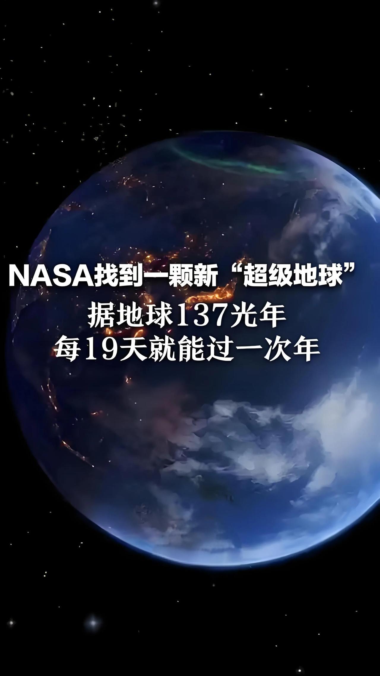 宇宙地球科学宣传词,宇宙地球科学宣传词怎么写