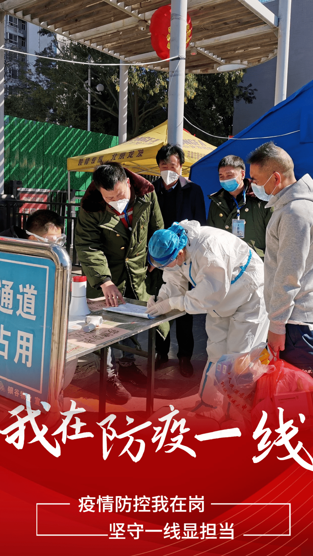 防疫专栏和科技前沿,防疫专栏和科技前沿的区别