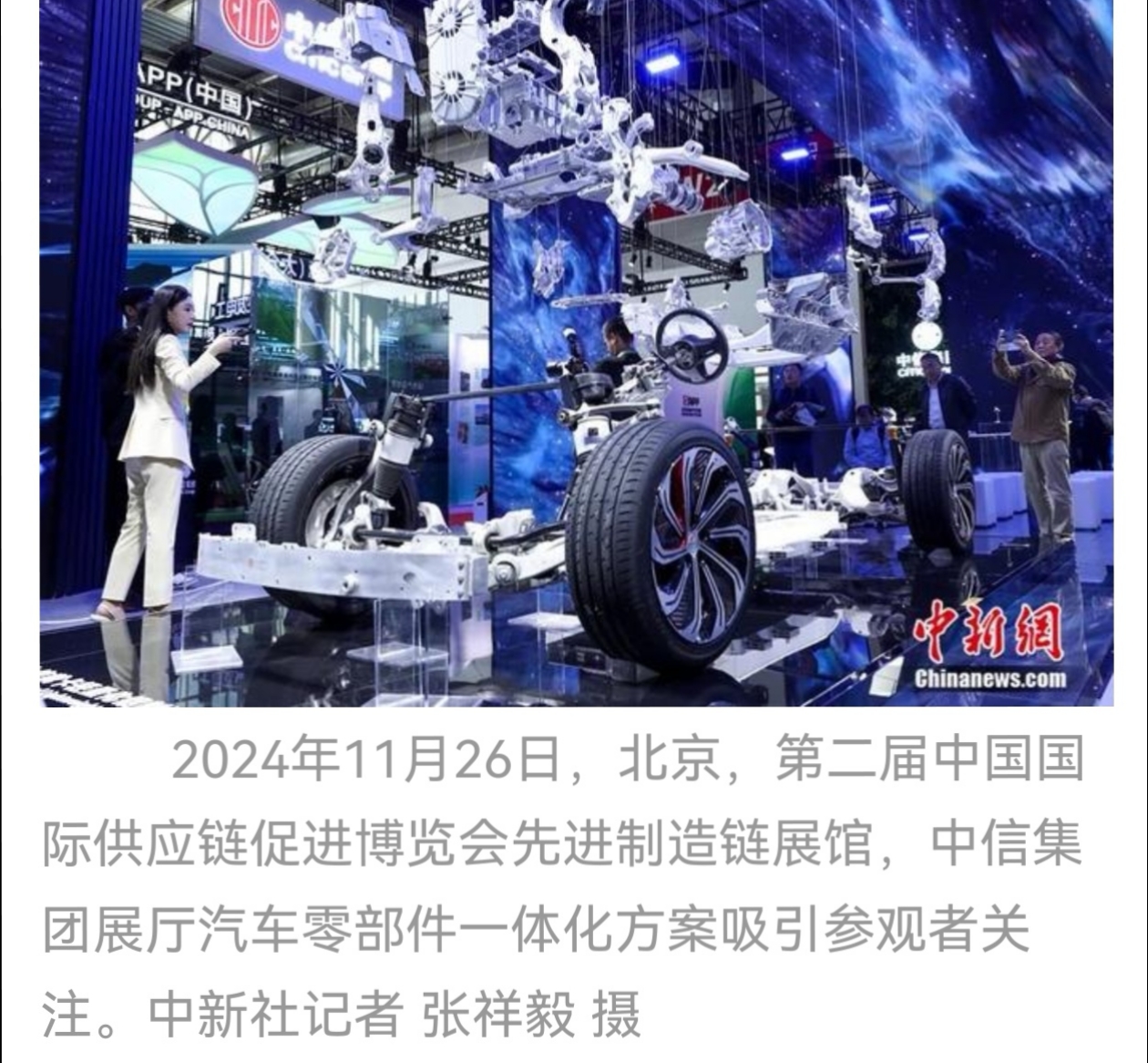 2025科技前沿消息,2025十大科技新闻盘点 2025科技前沿消息,2025十大科技新闻盘点
