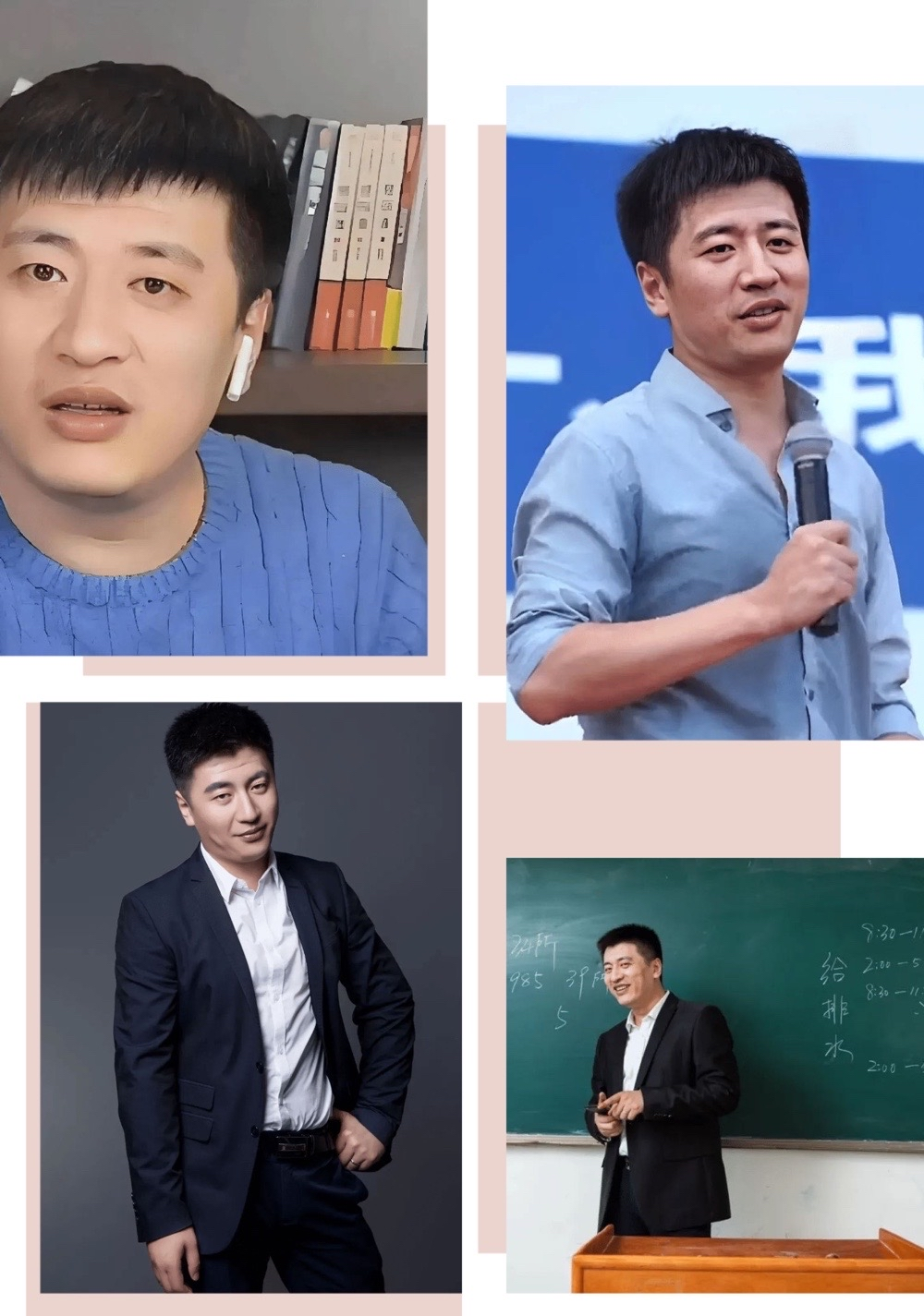 张雪峰讲地球科学专业,张雪峰讲地球科学就业前景