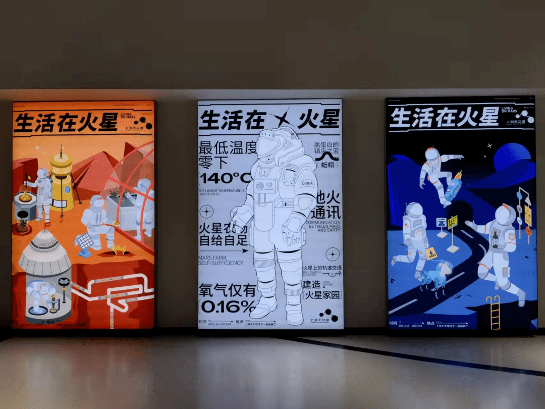 天文科普展馆介绍作文,参观天文馆的作文600字