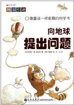 地球科学百度百科全书,地球科学百度百科全书下载 地球科学百度百科全书,地球科学百度百科全书下载