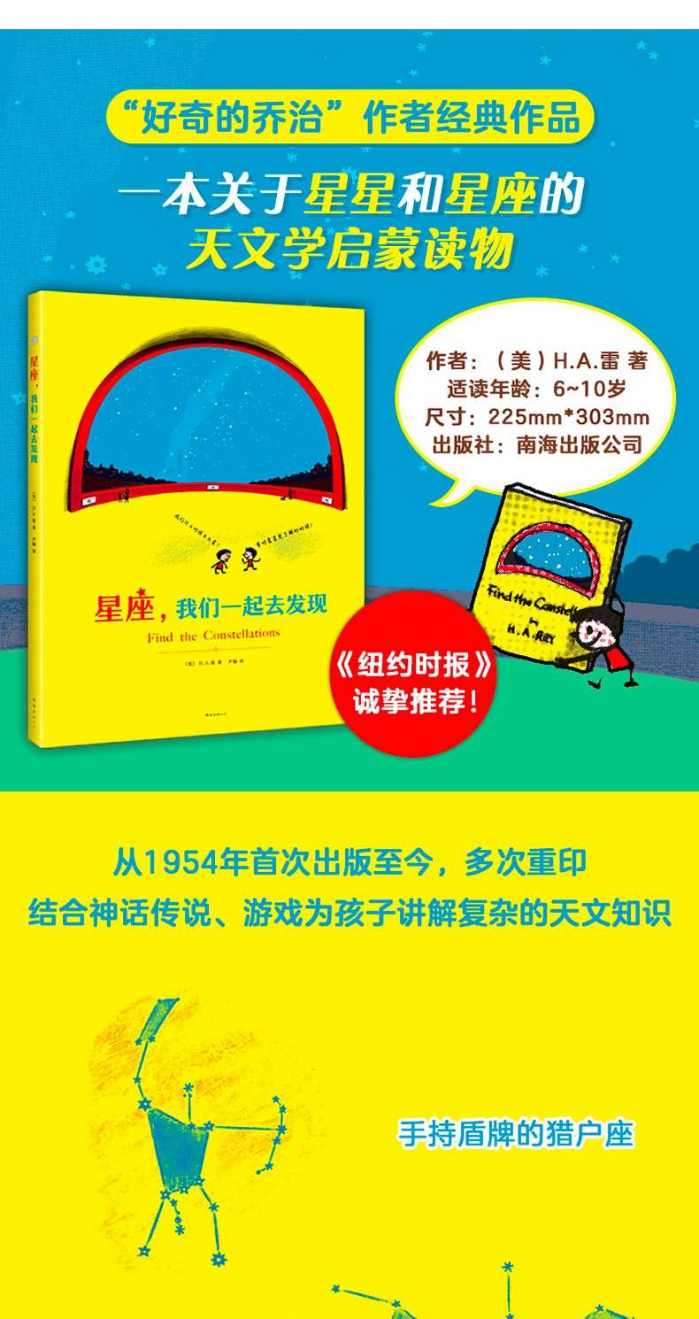 天文科普的游戏有哪些,天文科普的游戏有哪些名字 天文科普的游戏有哪些,天文科普的游戏有哪些名字