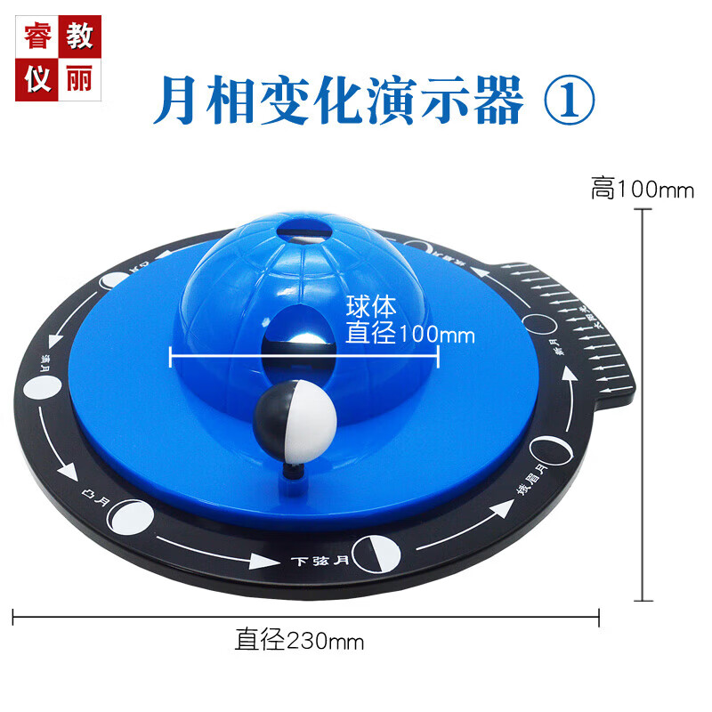 趣味天文探索仪器,101个天文小实验 趣味天文探索仪器,101个天文小实验