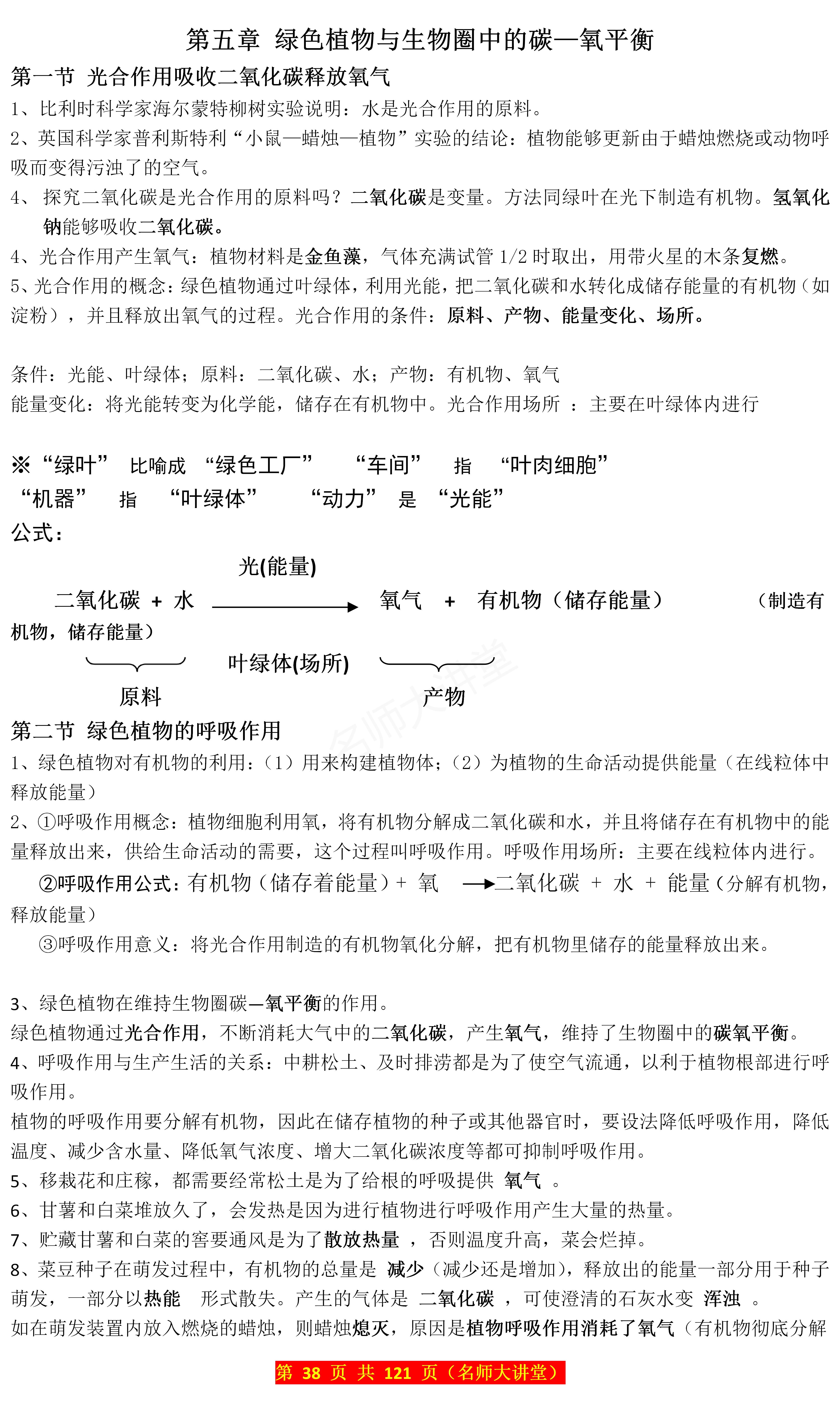 生命科学设备投资逻辑,生命科学仪器是什么级别期刊 生命科学设备投资逻辑,生命科学仪器是什么级别期刊