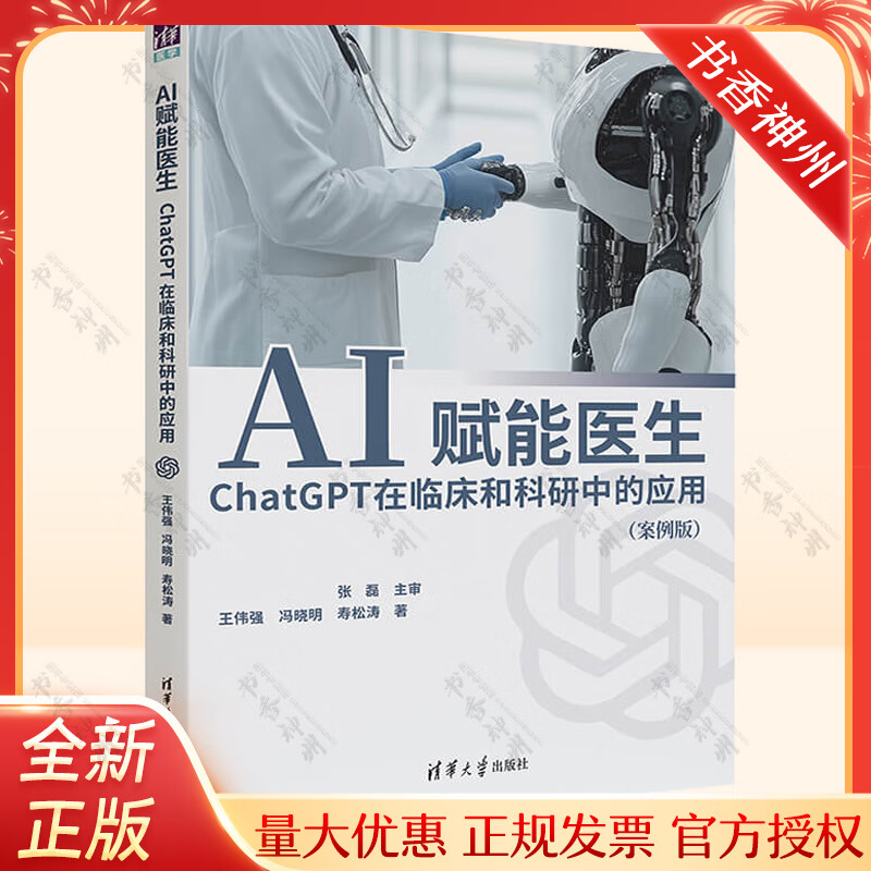 科研科技前沿,科技前沿是什么意思