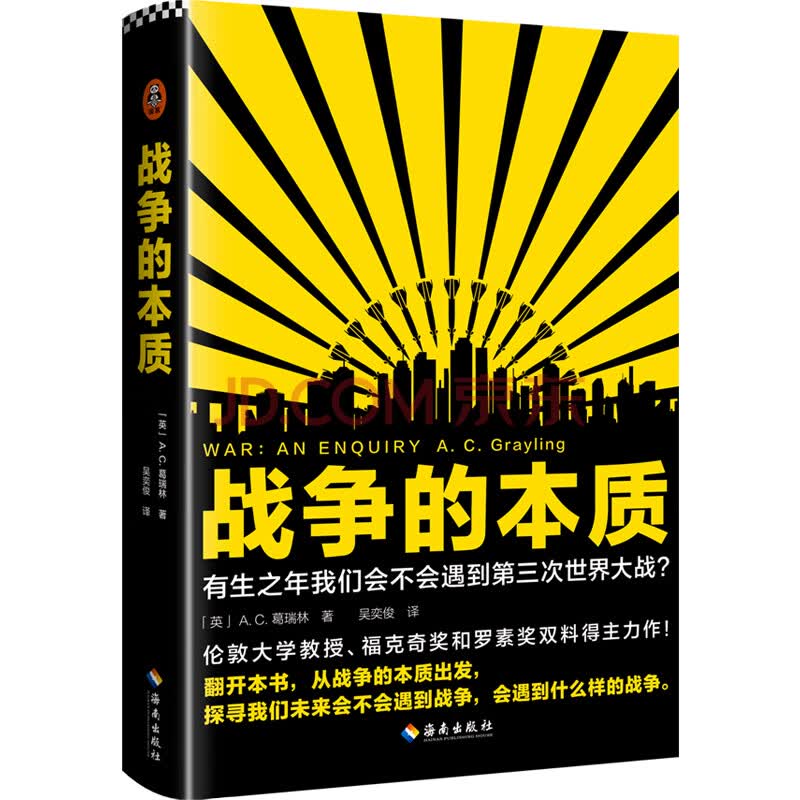 物理世界的本质书评,物理世界的本质epub 物理世界的本质书评,物理世界的本质epub