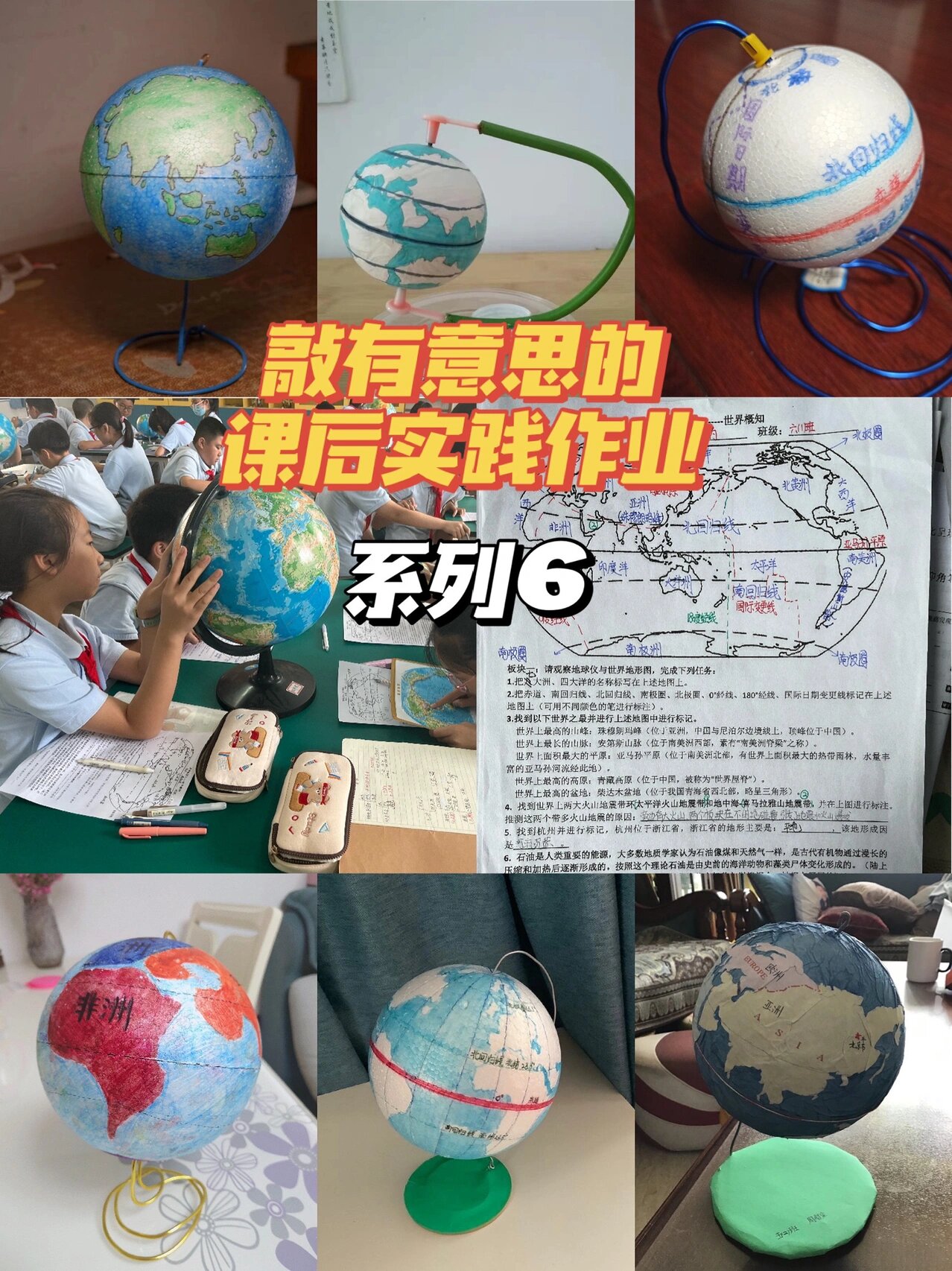 地球科学之美学习心得,地球科学与地质读后感100字