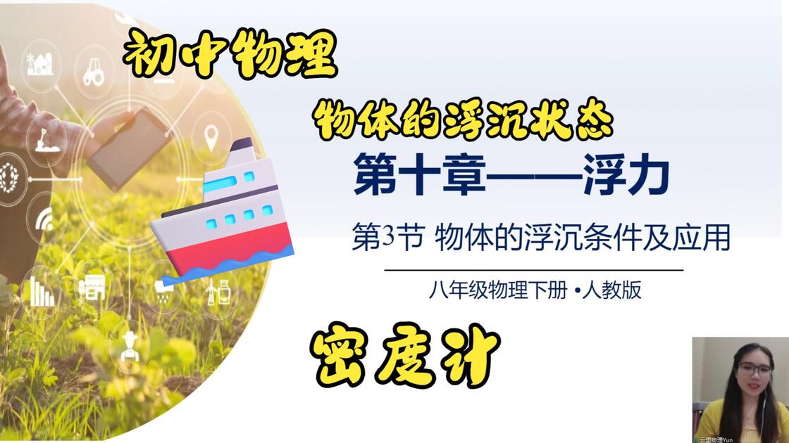 物理世界知识大全初中,物理知识点初中总结归纳大全