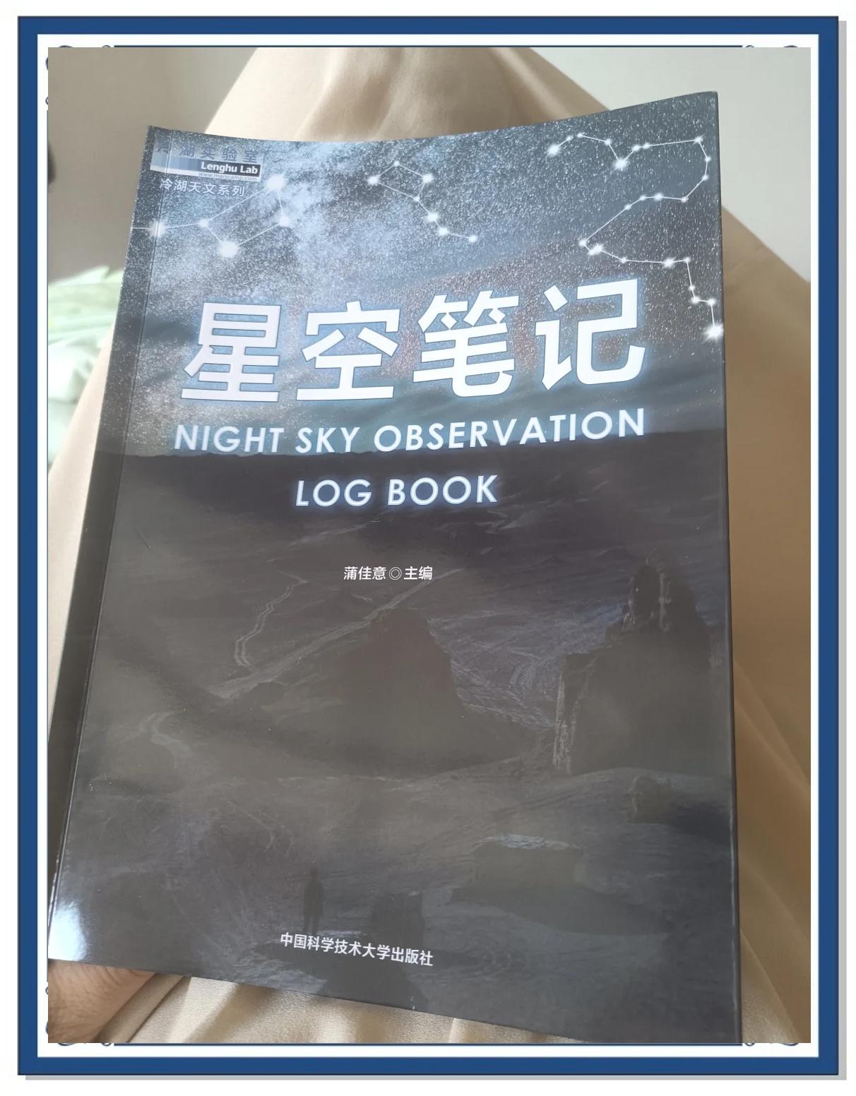推荐的天文科普书,推荐的天文科普书有哪些