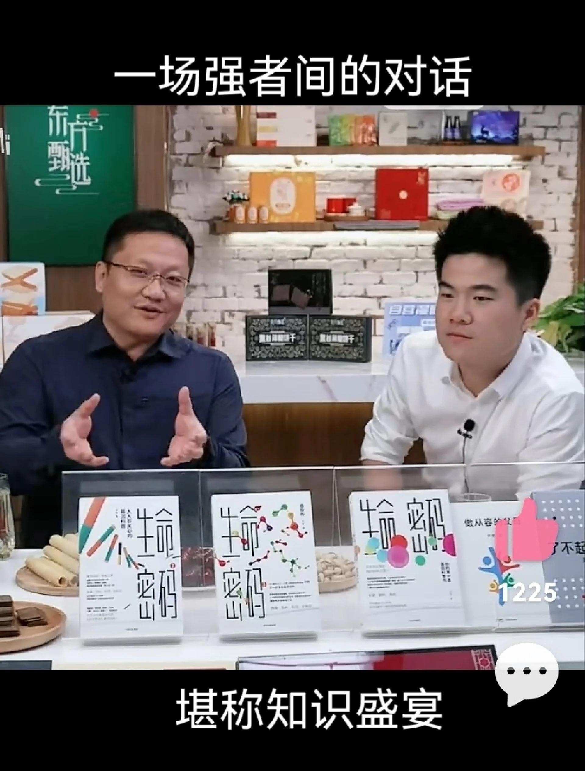 尹烨谈生命科学时代,天津格林国际幼儿园学费