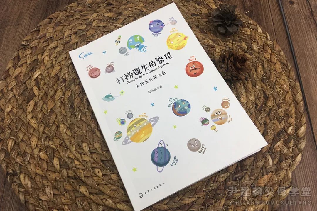 西瓜视频天文科普,天文知识视频大全视频播放