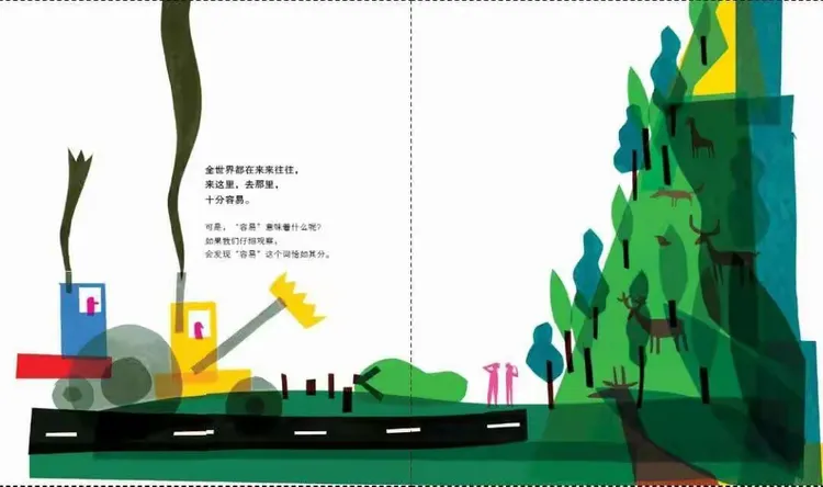 生命科学益智贴,生命科学科普知识