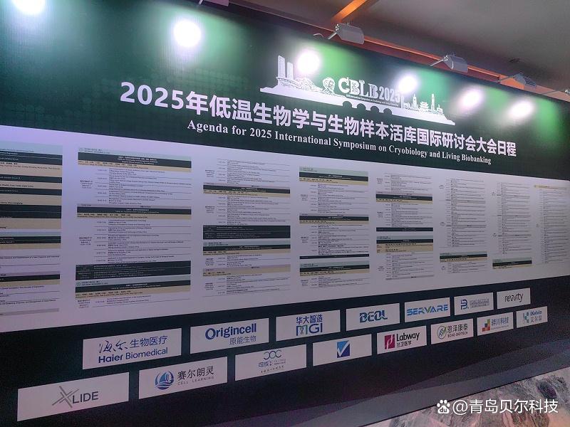 生命科学十大科技,生命科学十大科技领域 生命科学十大科技,生命科学十大科技领域