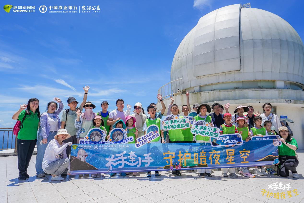 深圳举办天文科普活动,深圳举办天文科普活动时间