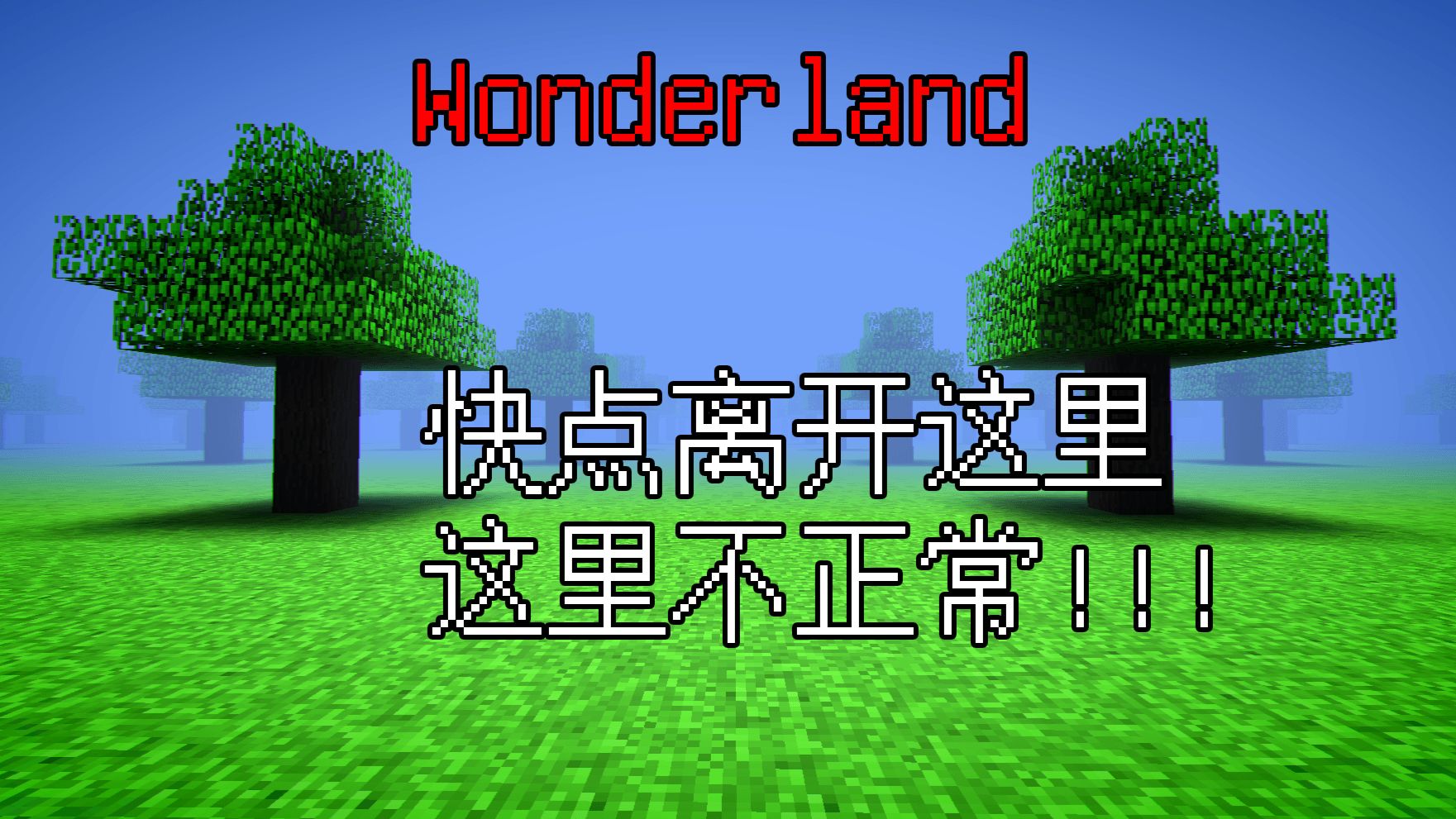 我的世界物理的mod,我的世界网易物理模组免费