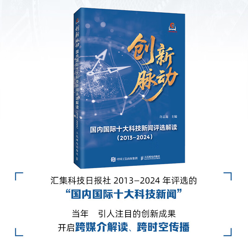 了解科技前沿的新闻,了解科技前沿的新闻有哪些