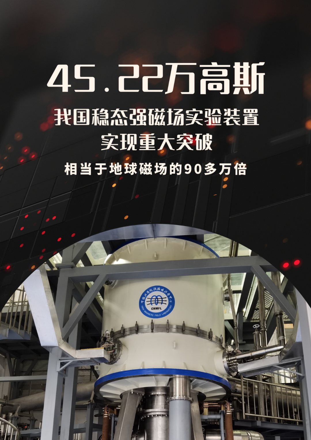 地球科学重大理论成果,地球科学重大理论成果有哪些