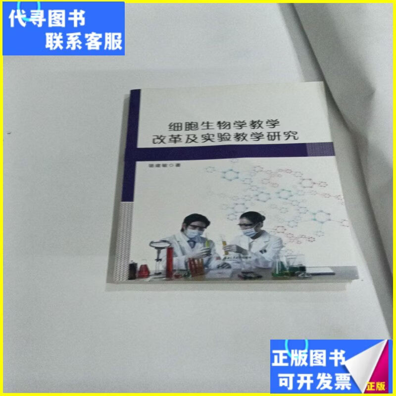 西南交大的生命科学,西南交大的生命科学怎么样 西南交大的生命科学,西南交大的生命科学怎么样