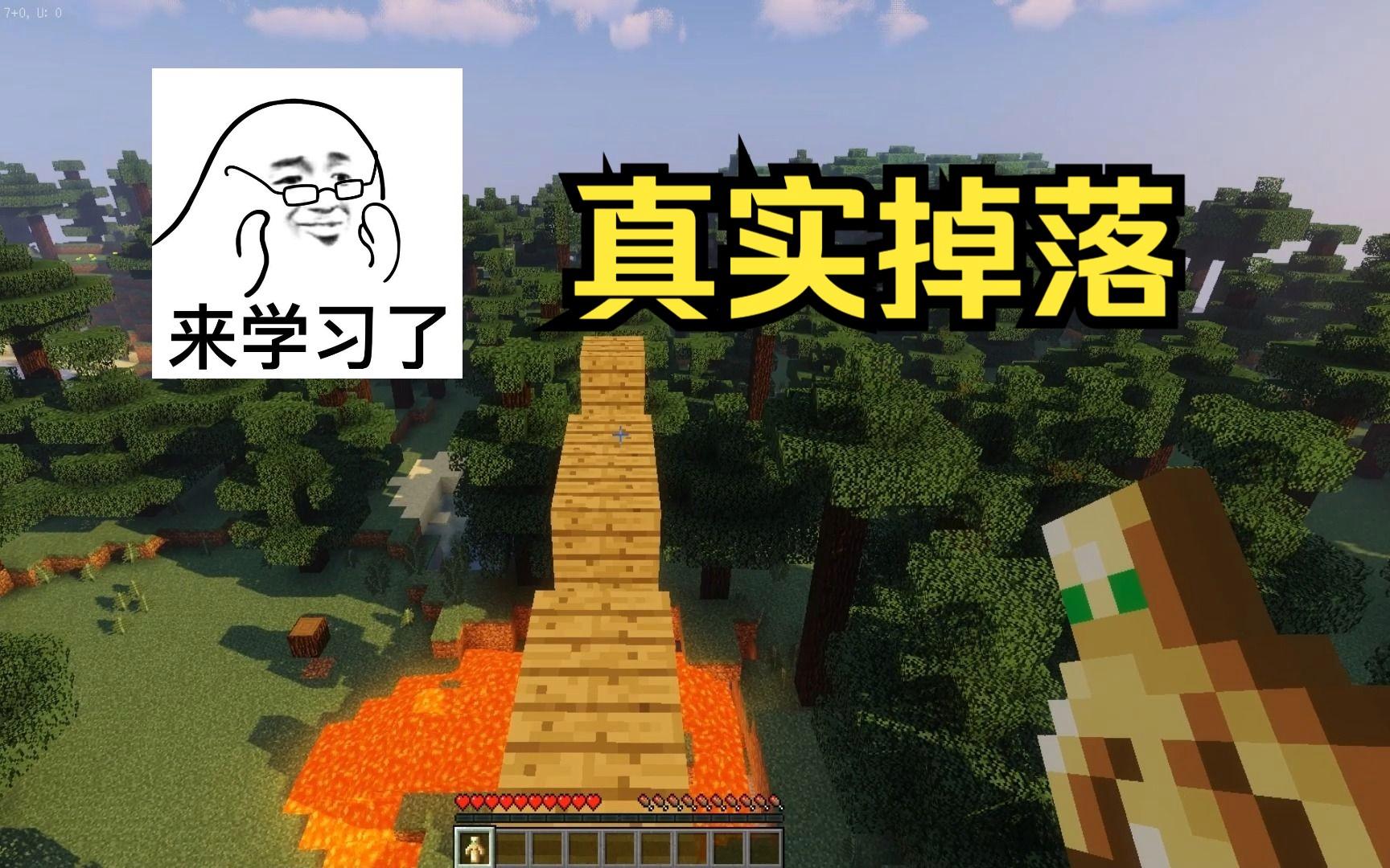我的世界物理内存过高,我的世界内存占用越来越大 我的世界物理内存过高,我的世界内存占用越来越大