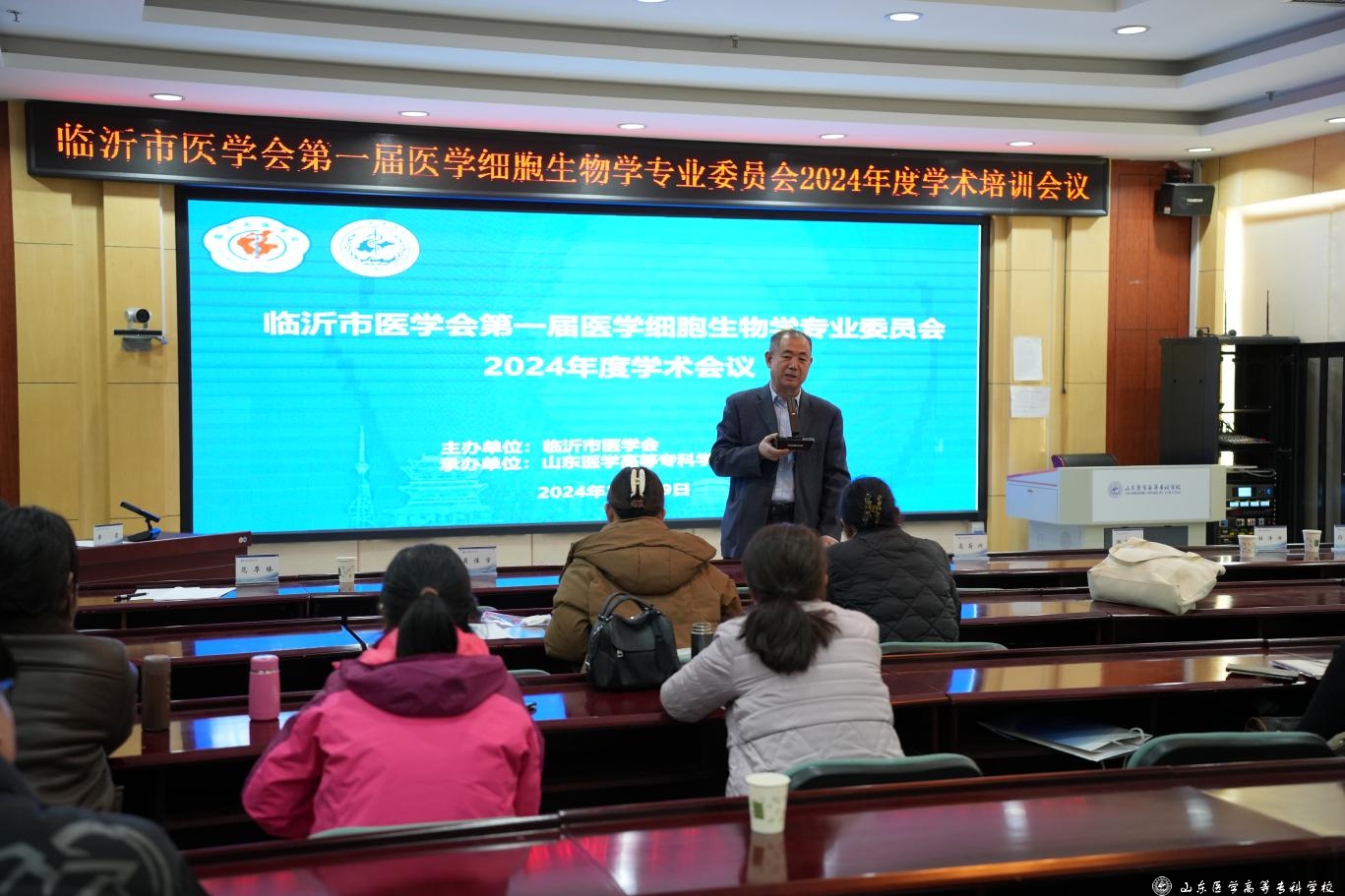 山东最好生命科学专业,山东生命科学学院是什么院校
