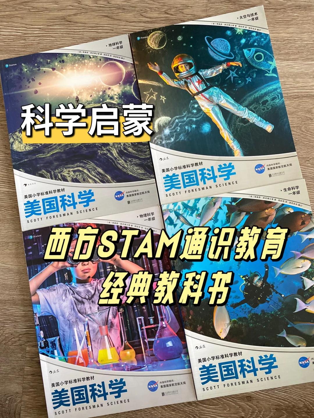 nasa天文科普书籍,NASA天文文献权威库