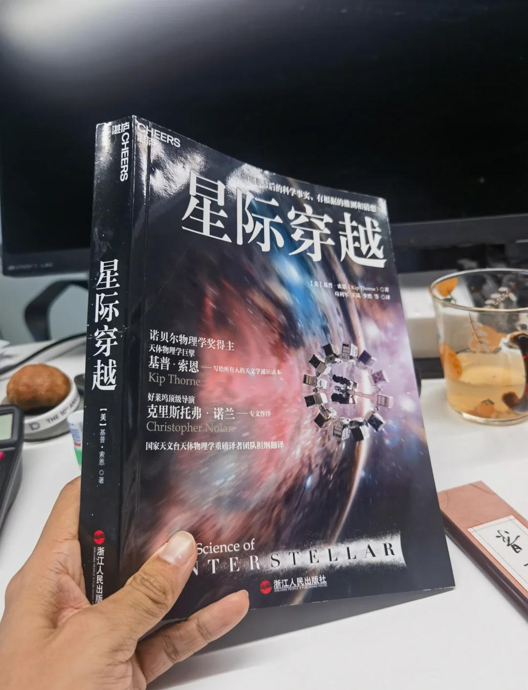 nasa天文科普书籍,NASA天文文献权威库